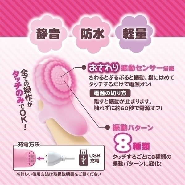 �Ԃ�^�b�v�@�i�s���N�j