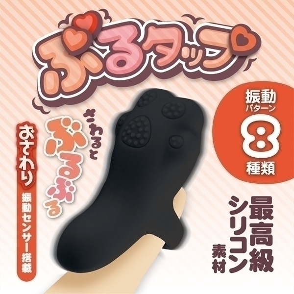 �Ԃ�^�b�v�@�i�u���b�N�j