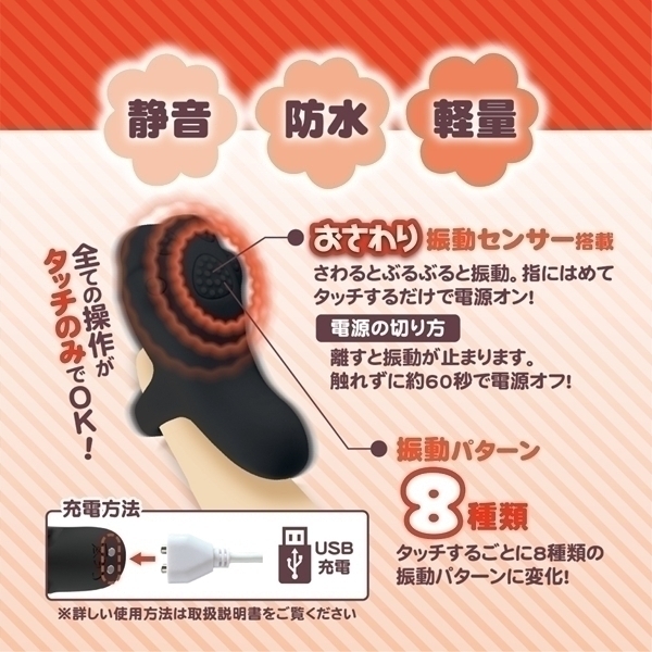 �Ԃ�^�b�v�@�i�u���b�N�j