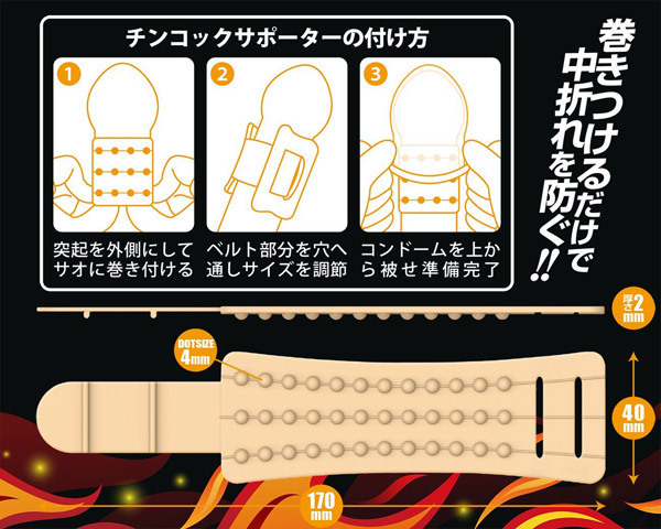 �`���R�b�N�T�|�[�^�[�@�i�n�C�{�[���j