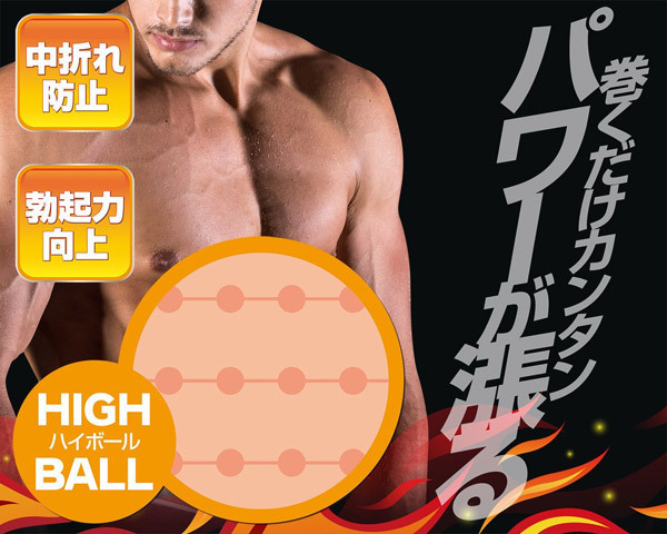 �`���R�b�N�T�|�[�^�[�@�i�n�C�{�[���j