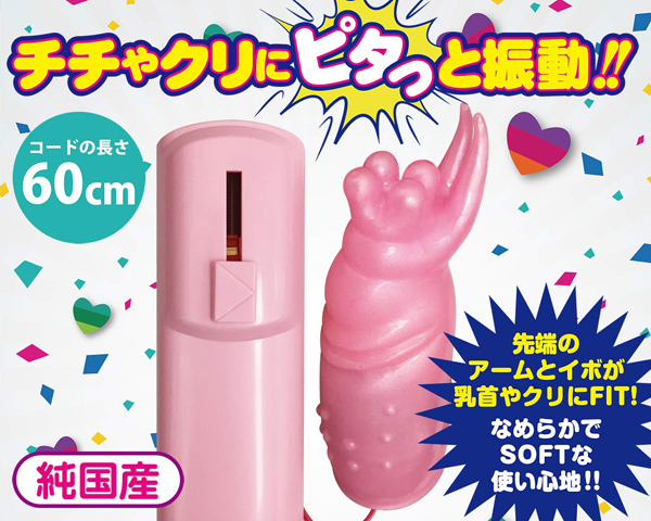 �`�`�N���e�B�@�s���N