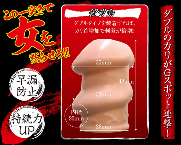 �f�ӂ߃J���L���b�v�@�i�_�u���j