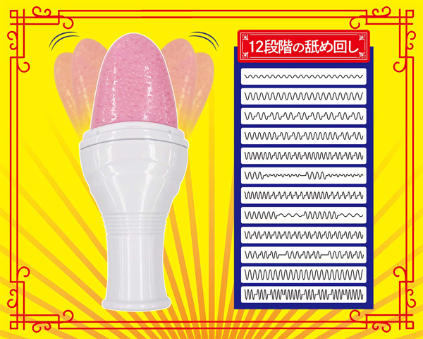 �Ⓒ��Z�x���o�C�u