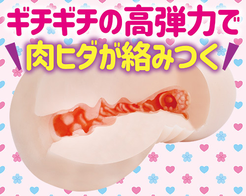 �L�c���߂��ڂ��S�@���₩�V��