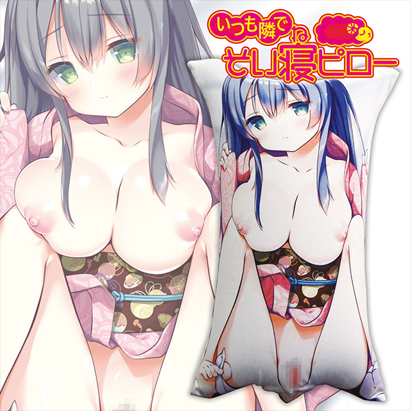 �����ׂł����Q�s���[�@�i��a�Ȃł����Ȕޏ��΁[�����j