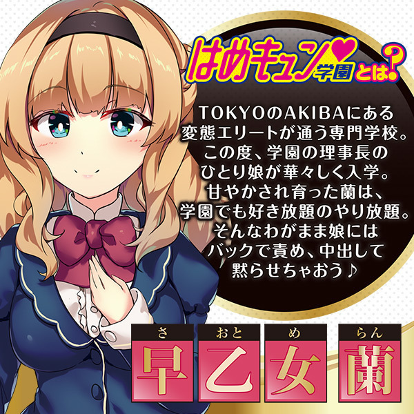 �͂߃L�����w���@�i�����j