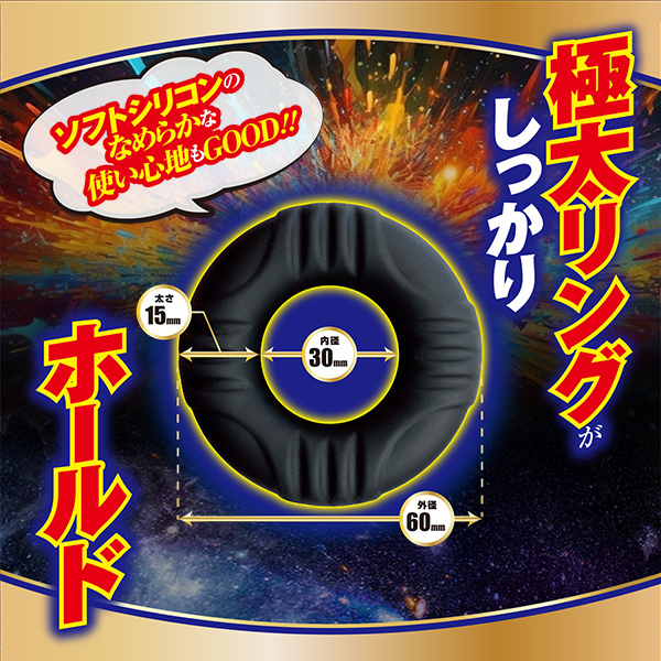 �z�[���h�`���[�W�����O�@�i�X�[�p�[�^�C�g�j