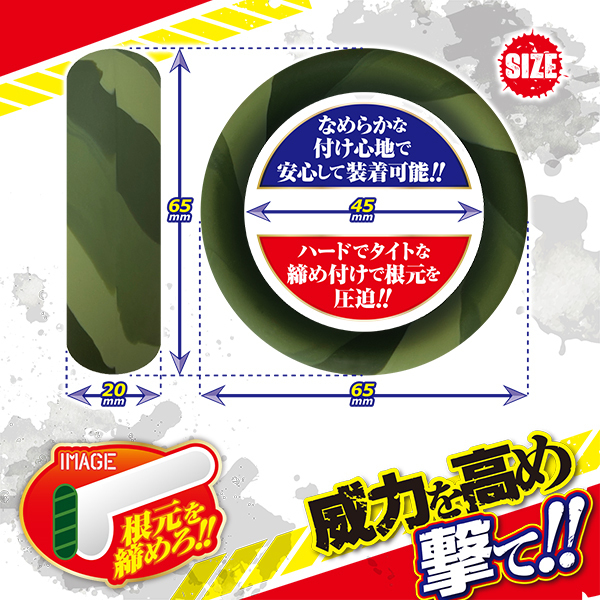 �R�}���h�[�����O