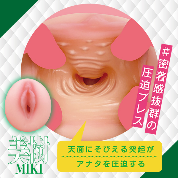 �}�b�`���O�K�[���@�i�~�L�j