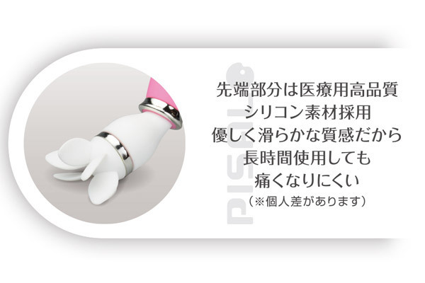 �s�T���@�i�g���l�[�h�j