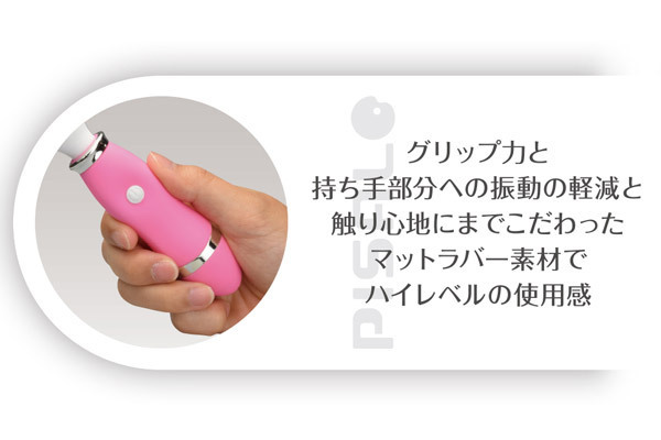 �s�T���@�i�g���l�[�h�j