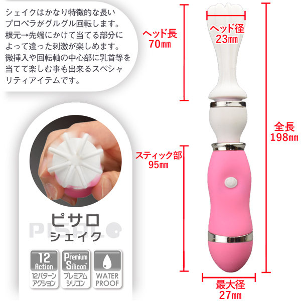 �s�T���@�i�V�F�C�N�j