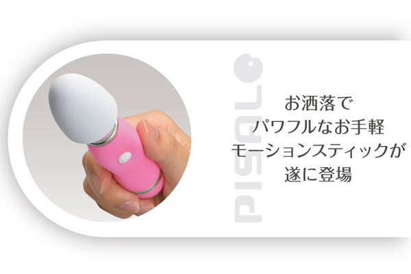 �s�T���@�i�X�e�B�b�N�j