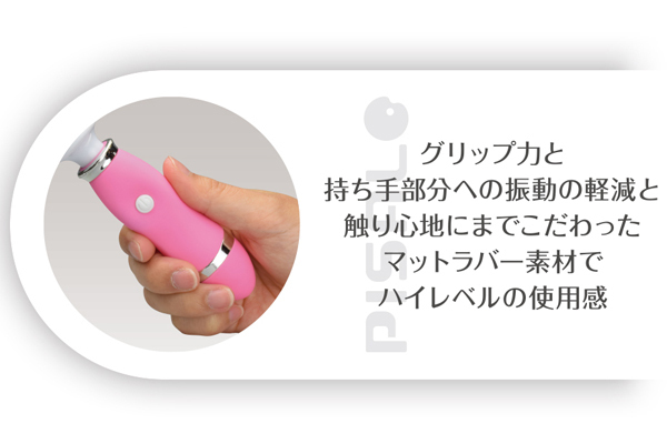 �s�T���@�i�X�e�B�b�N�j