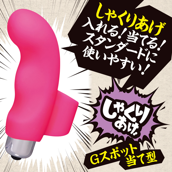 �w���o�@�i���Ⴍ�肠���j