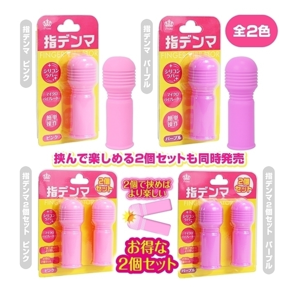 �w�f���}�@�p�[�v���@�i�Q�Z�b�g�j