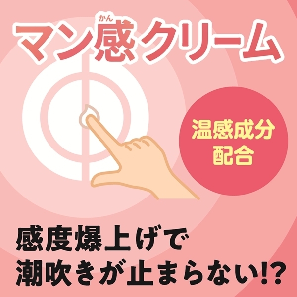 �}�����N���[��