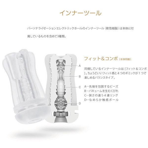 �s�q�x�e�t�m�@�p�[�\�i���C�[�[�V�����@�G���N�g���b�N�z�[���@�i�m�[�}���j