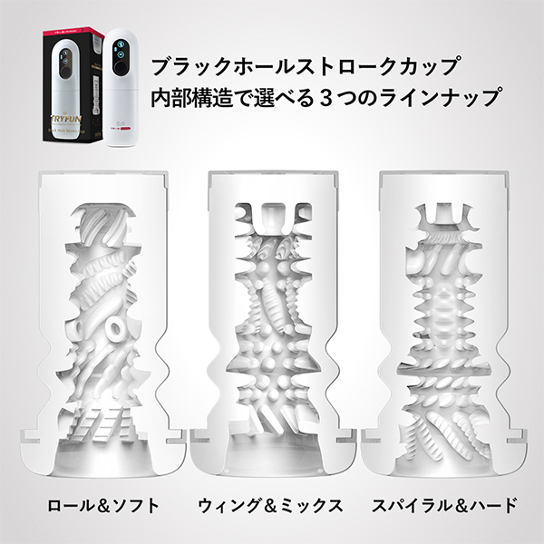 �s�q�x�e�t�m�@�u���b�N�z�[���@�X�g���[�N�J�b�v��p�C���i�[�c�[���@�i�v���������l�����j