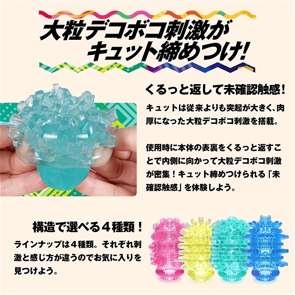 �l�d�m�f�r�@�l�`�w�@�L���b�g�@�i�L���[�u�^�C�v�j