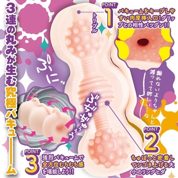 ���y�O���b�p�[�Y�@�_��3�A�o�L���[��