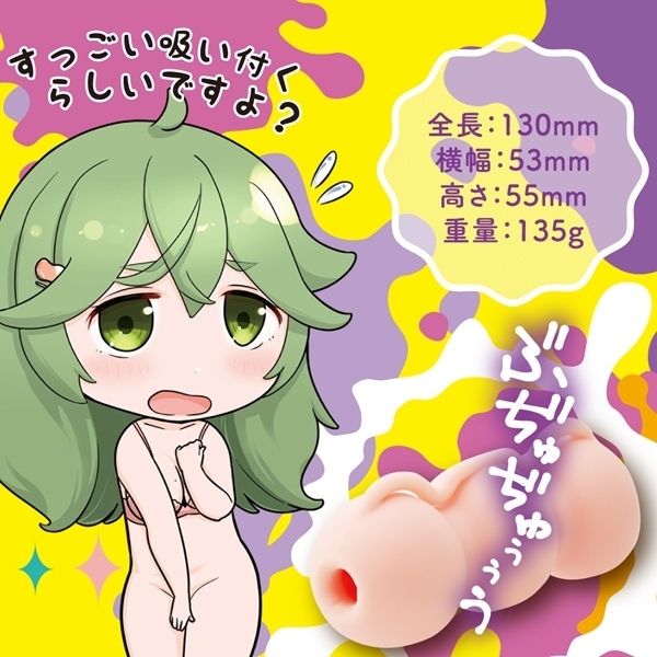 ���y�O���b�p�[�Y�@�_��3�A�o�L���[��