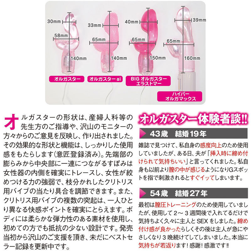 �I���K�X�^�[�@�O���[��