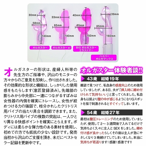 �I���K�X�^�[�����i�A�C�j�@�s���N