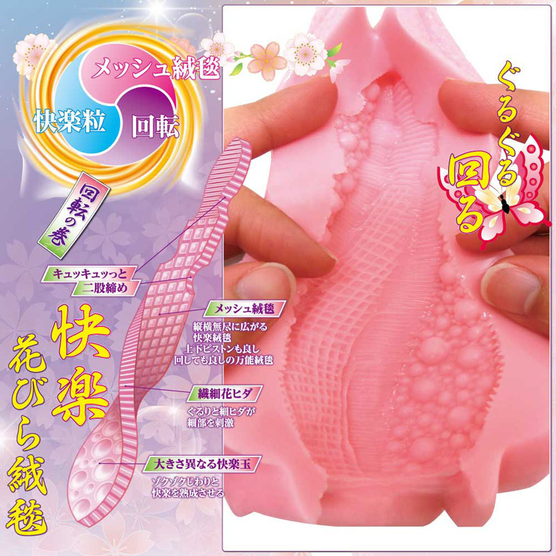 �S�V���b�V���@�i�Q�j�@�|��]�̊��|