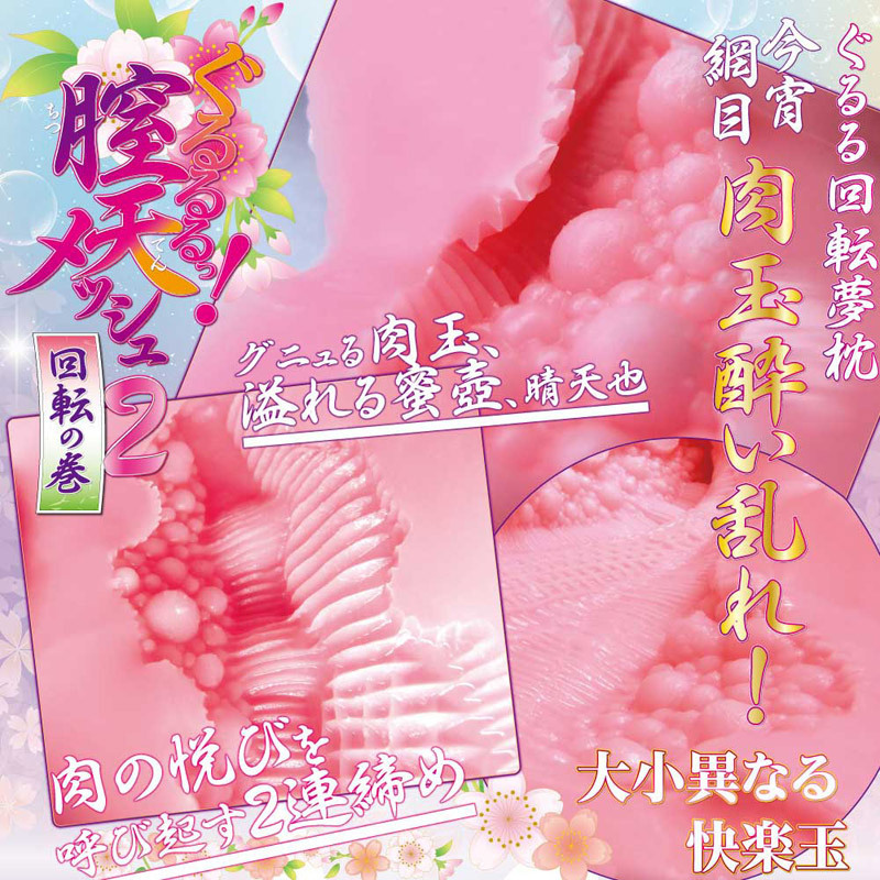 �S�V���b�V���@�i�Q�j�@�|��]�̊��|