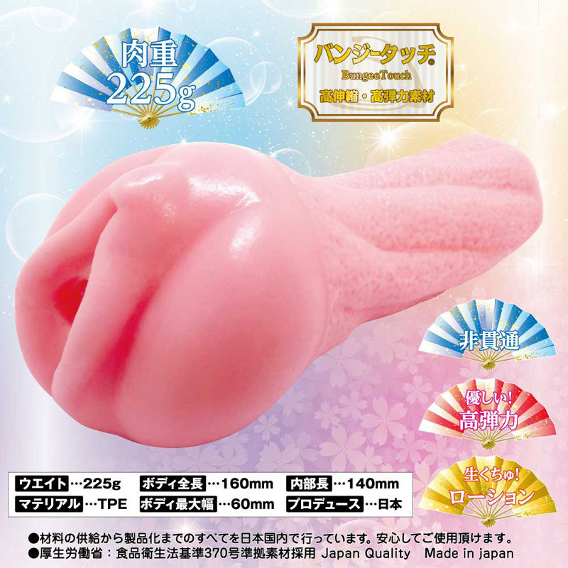 �S�V���b�V���@�i�Q�j�@�|��]�̊��|