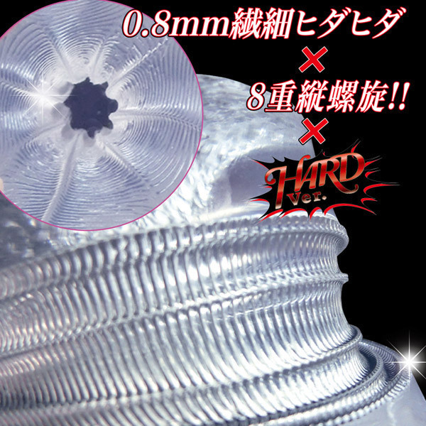 ���@�[�W�����[�v�@�i�G�C�g�����O�@�n�[�h�j