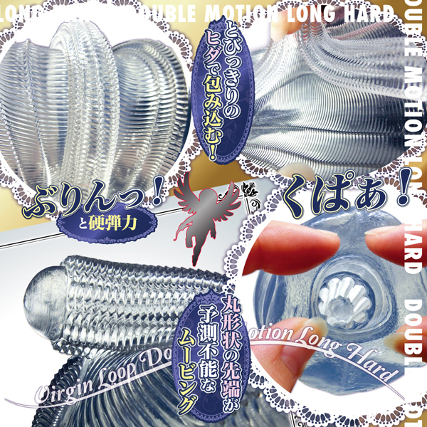 ���@�[�W�����[�v�@�i�_�u�����[�V�����@�����O�n�[�h�j