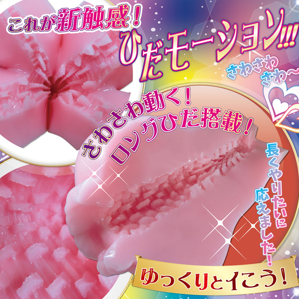 ���@�M�i���[�V���������O�v���C���O