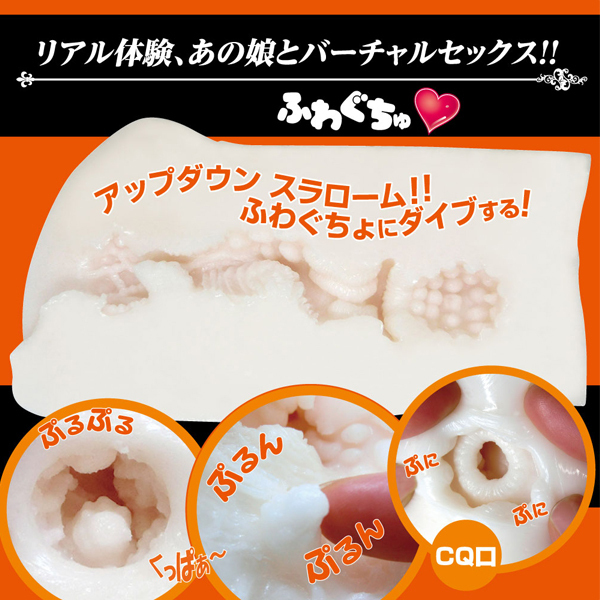 �ӂ킮����u�c�c