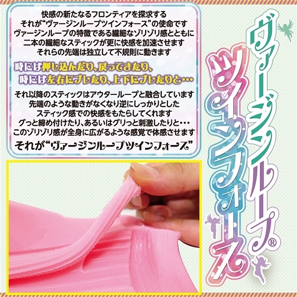 ���@�[�W�����[�v�@�c�C���t�H�[�X�@�i�m�[�}���j