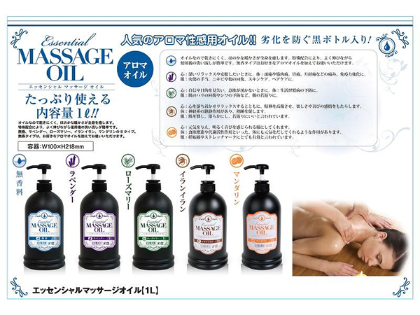 �G�b�Z���V�����}�b�T�[�W�I�C���@�i�P�k�@���[�Y�}���[�j