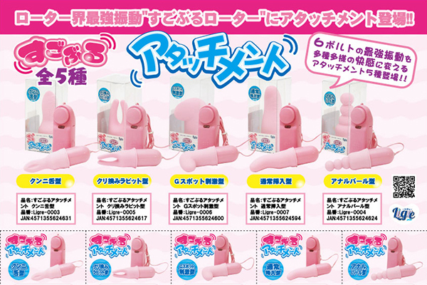 �����Ԃ�A�^�b�`�����g�@�i�N�����݃��r�b�g�^�j