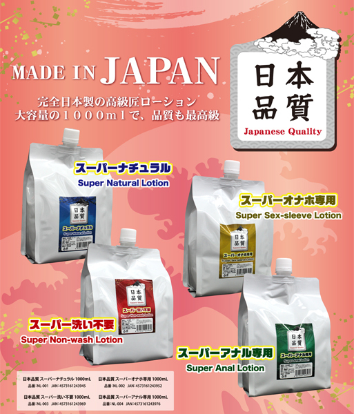 ���{�i���@�X�[�p�[���s�v�@�i�P�O�O�O�����j