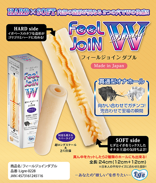 �e�����k�@�i�����m�@�v�i�t�B�[���W���C���@�_�u���j