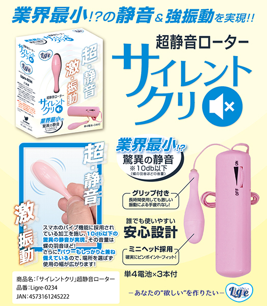 ���É����[�^�[�@�T�C�����g�N��