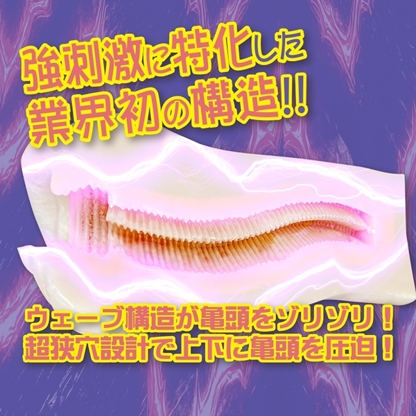 �X�s�j���O�G�b�W