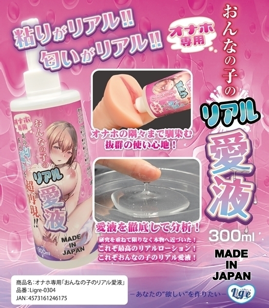 �y�P�Q�P�O�~�����ʌ���z�I�i�z��p�u����Ȃ̎q�̃��A�����t�v�@�R�O�O����������l�l�P�_���聄