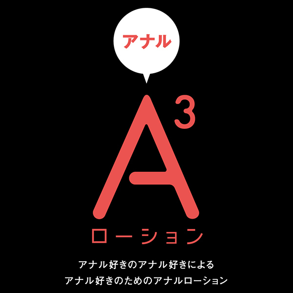 �y�T�V�O�~�����ʌ���z�`�R�A�i�����[�V�����@�i�m�[�}���@�P�Q�O�����j������l�l�P�_���聄