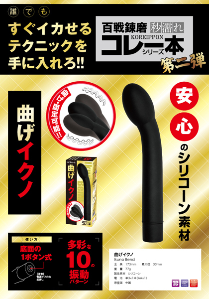 �Ȃ��C�N�m