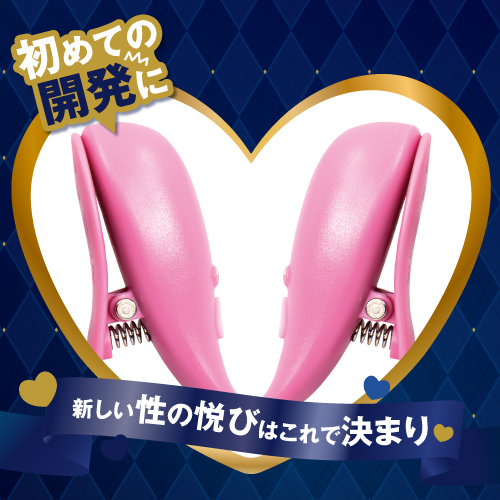 �[�d���`�N�C�L���[�^�[