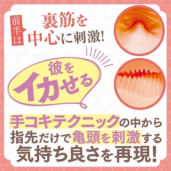 �D���Ȓj�q�ɍÖ��p�������ăG�b�`�����Ⴄ�n���ዾ���q����