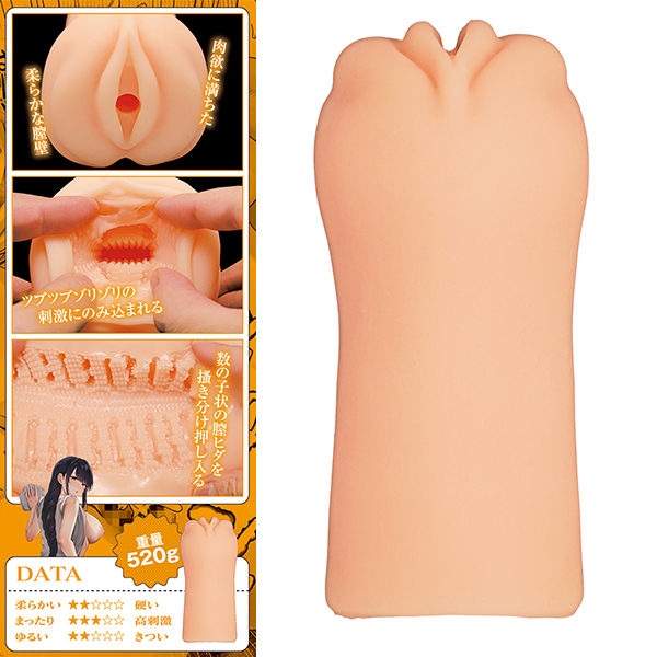 �c�ɋA��̂���`���s�g�d�@�g�n�k�d