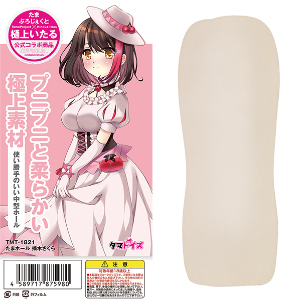 ���܃z�[���@�E�؂�����